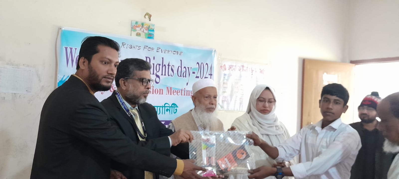 World Human Rights Day-2024 - SAVE THE HUMANITY- BANGLADESH