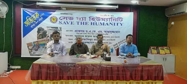 Pictures of Save the Humanity events - SAVE THE HUMANITY- BANGLADESH